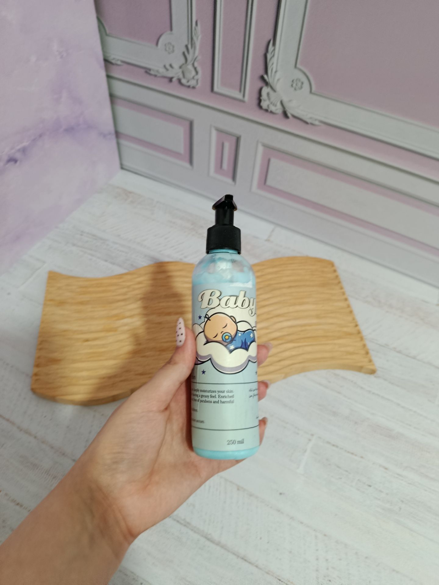 لوسیون بدن baby